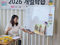 26.7.1. 개별학습, 음악활동