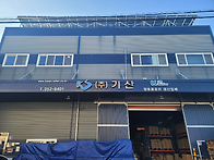 대구 최초! 제조부..
