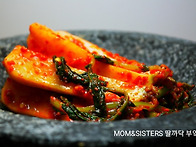 아삭아삭 씹히는 맛이 좋은..