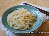 달큰한 맛이 좋은~무나물!