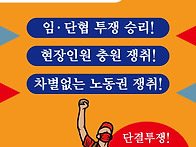 선전지