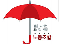 삶을 지키는 최선의 선택