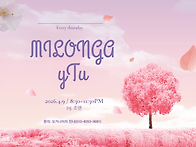 [부산] 115회 목..