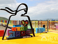 제169차 고흥 우도 레인보..