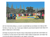 2026년도 노인일자리 참여..