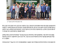신수정 북구청장 ..
