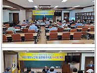 2026년도 제2차 ..