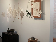 빛과 불의 설레임, 감물염..