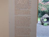 빛과 불의 설레임, 전시 ..