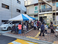 유관기관 지역사회 활동 ..