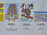 2026 서울발달장애인 사생..