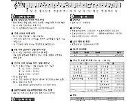 26년 4월 12일 부활 제2..