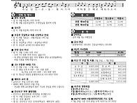 26년 8월 2일 연중 제18..