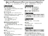 25년 5월 25일 부활 제6..