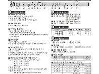 26년 4월 26일 부활 제4..