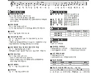 26년 5월 3일 부활 제5주..