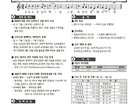 25년 5월 11일 부활 제4..