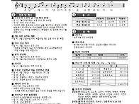 26년 7월 26일 연중 제1..