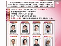 2026 성모 신심 세미나(1..