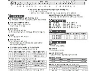 26년 6월 21일 연중 제1..