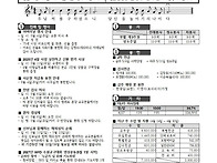 25년 5월 4일 부활 제3주..