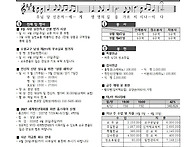 26년 4월 19일 부활 제3..