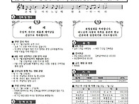 25년 7월 6일 연중 제14..