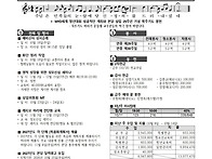26년 10월 18일 연중 제2..