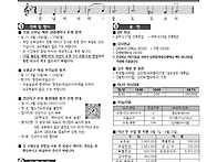 25년 8월 17일 연중 제2..