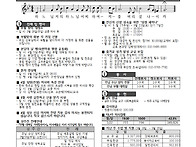 26년 3월 29일 주님 수난..