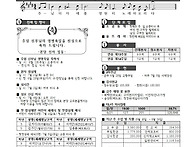26년 6월 28일 연중 제1..