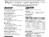 26년 10월 4일 연중 제2..