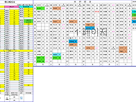 09월 16일 배치표