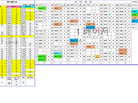 11월 22일 배치표(수정했습..