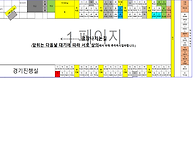 2024년 11월 21일 카트주..