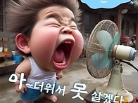 만사 귀찮아서리...