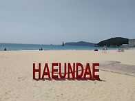여름 휴가 시작....