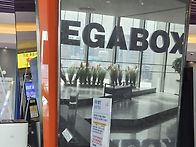 영화관 망해가나봐요...