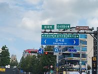 옛다형 동네서 머하삼요