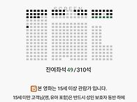 오디세우스의 오디세이야 ..