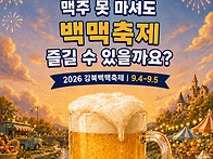 수유백년시장 축제~~