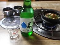 일진 안좋은 날 ..ㅜ