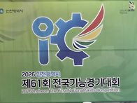 세상은 치열하게 ..