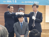 2025년 목회자 안수식