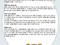 4월4주&#65308;장애, 편견을 버..