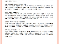 5월 1주 &#65308;아이를 미소 짓..