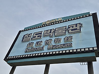 4월번개 모임