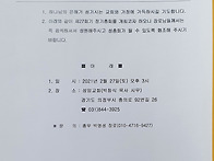 강북노회 제27회기 장로회..