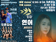 33대 회장 이취임..