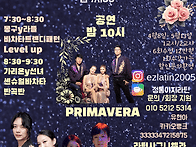 5월6일 이지라틴 ..